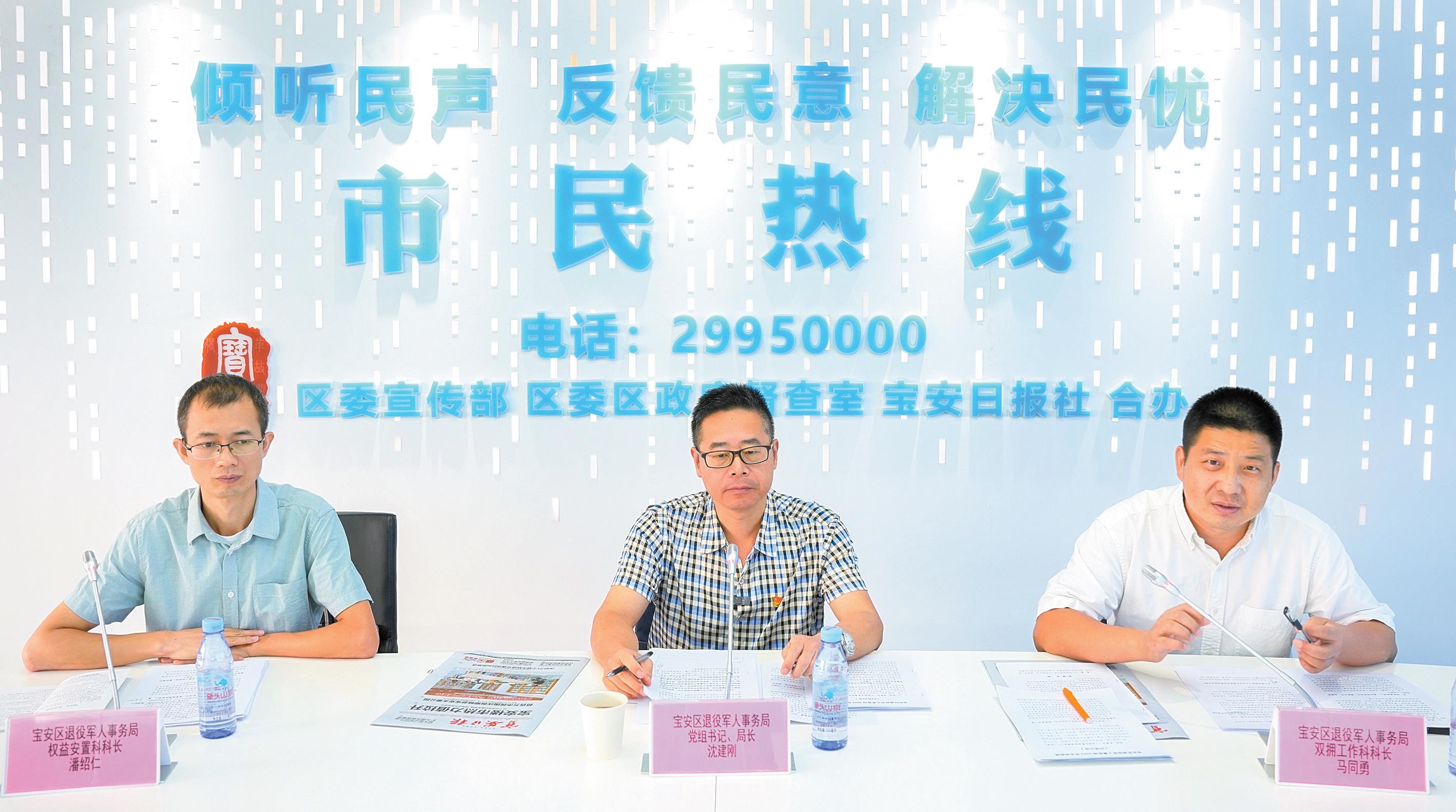 在线访谈活动现场