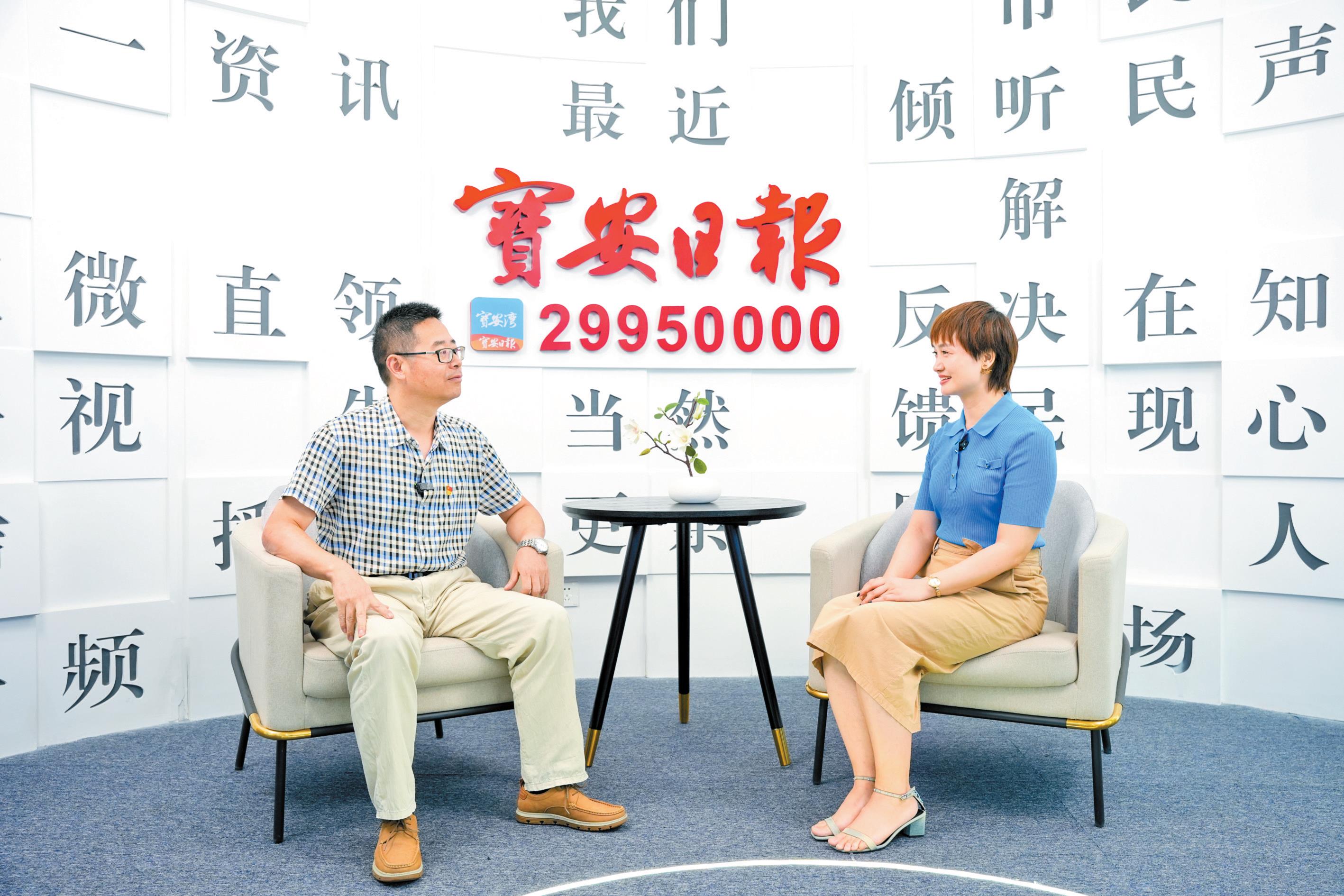 嘉宾：宝安区退役军人事务局党组书记、局长沈建刚