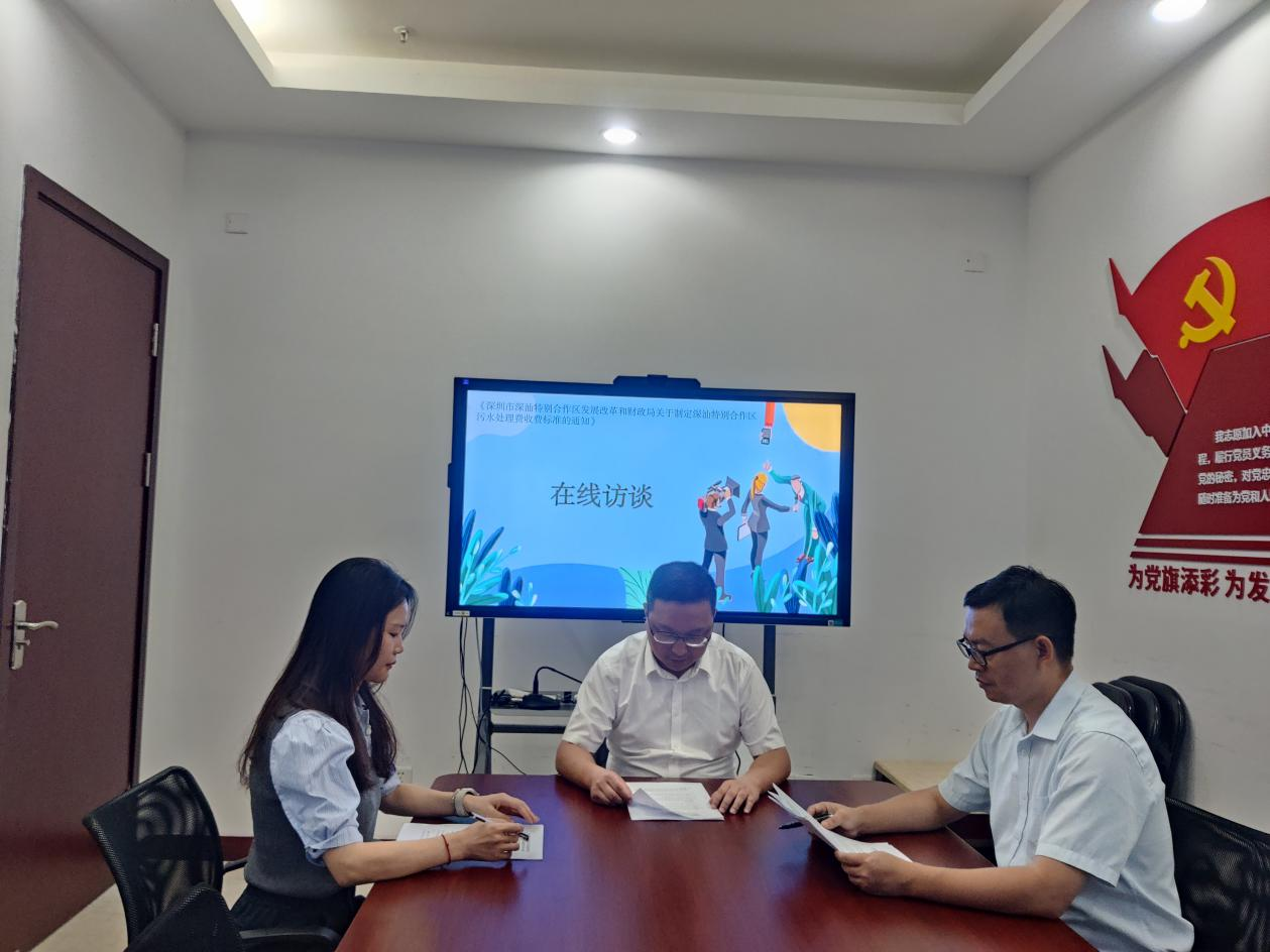 在线访谈活动现场