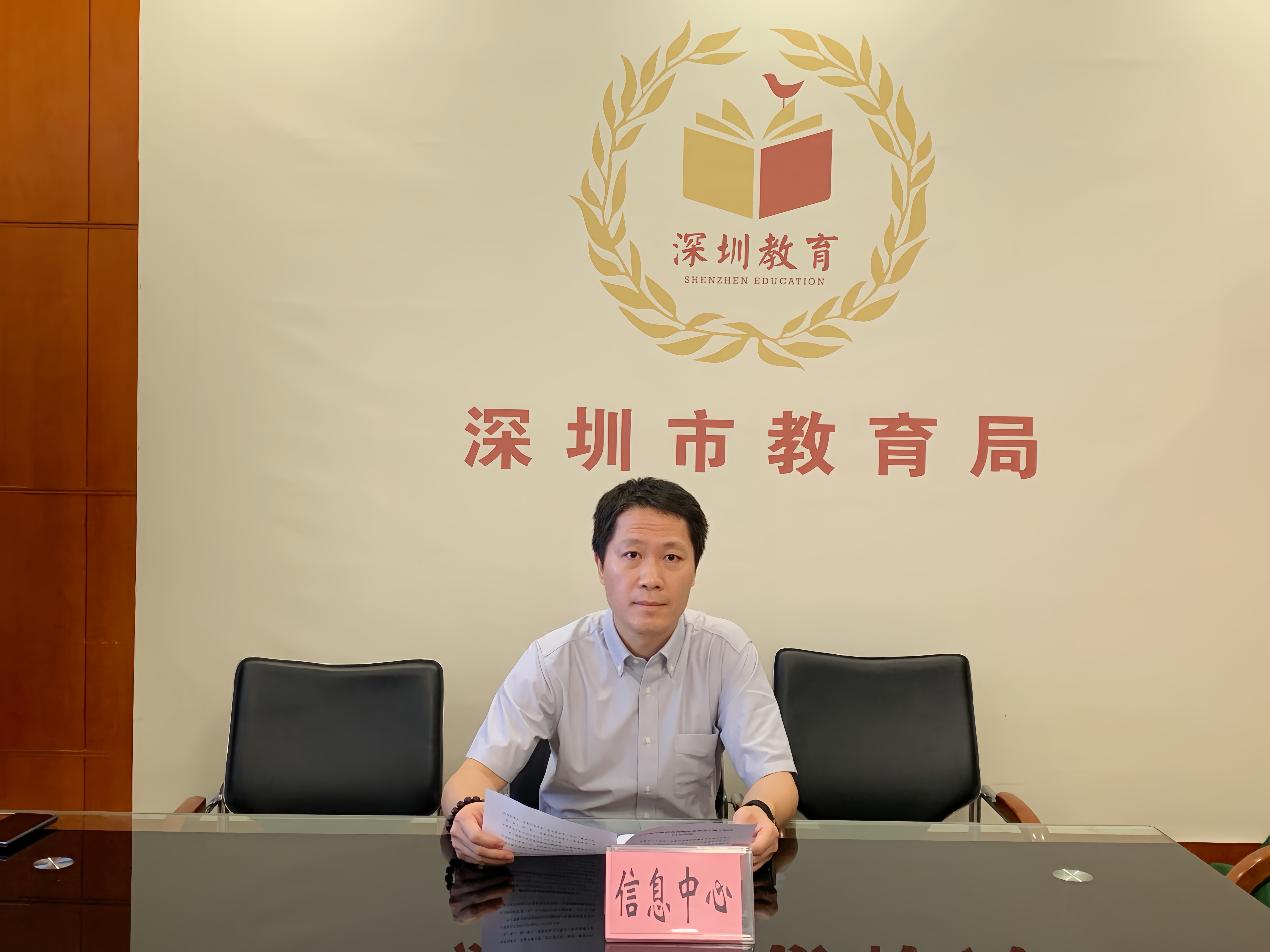 嘉宾：深圳市教育信息技术中心教育装备部部长黄泽武