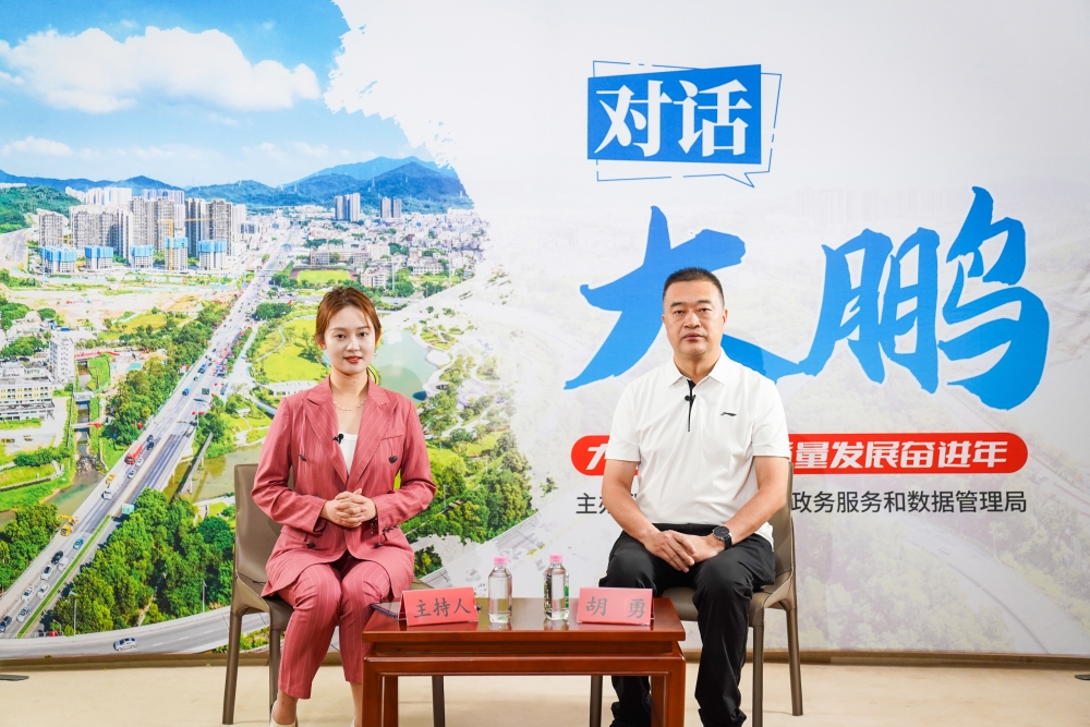 在线访谈活动现场