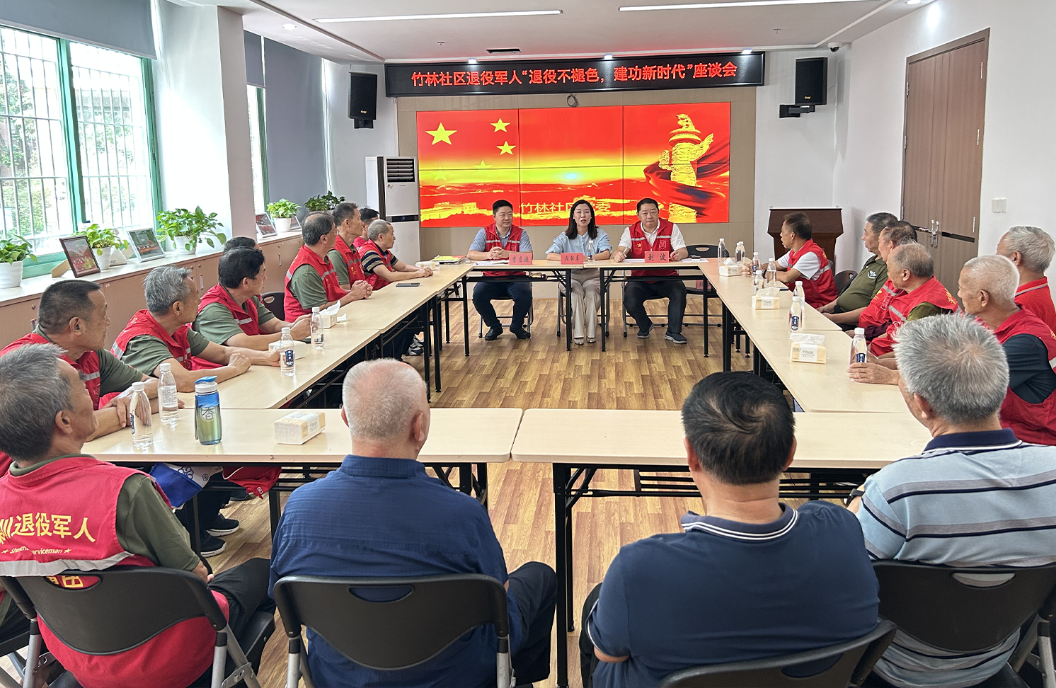 在线访谈活动现场 