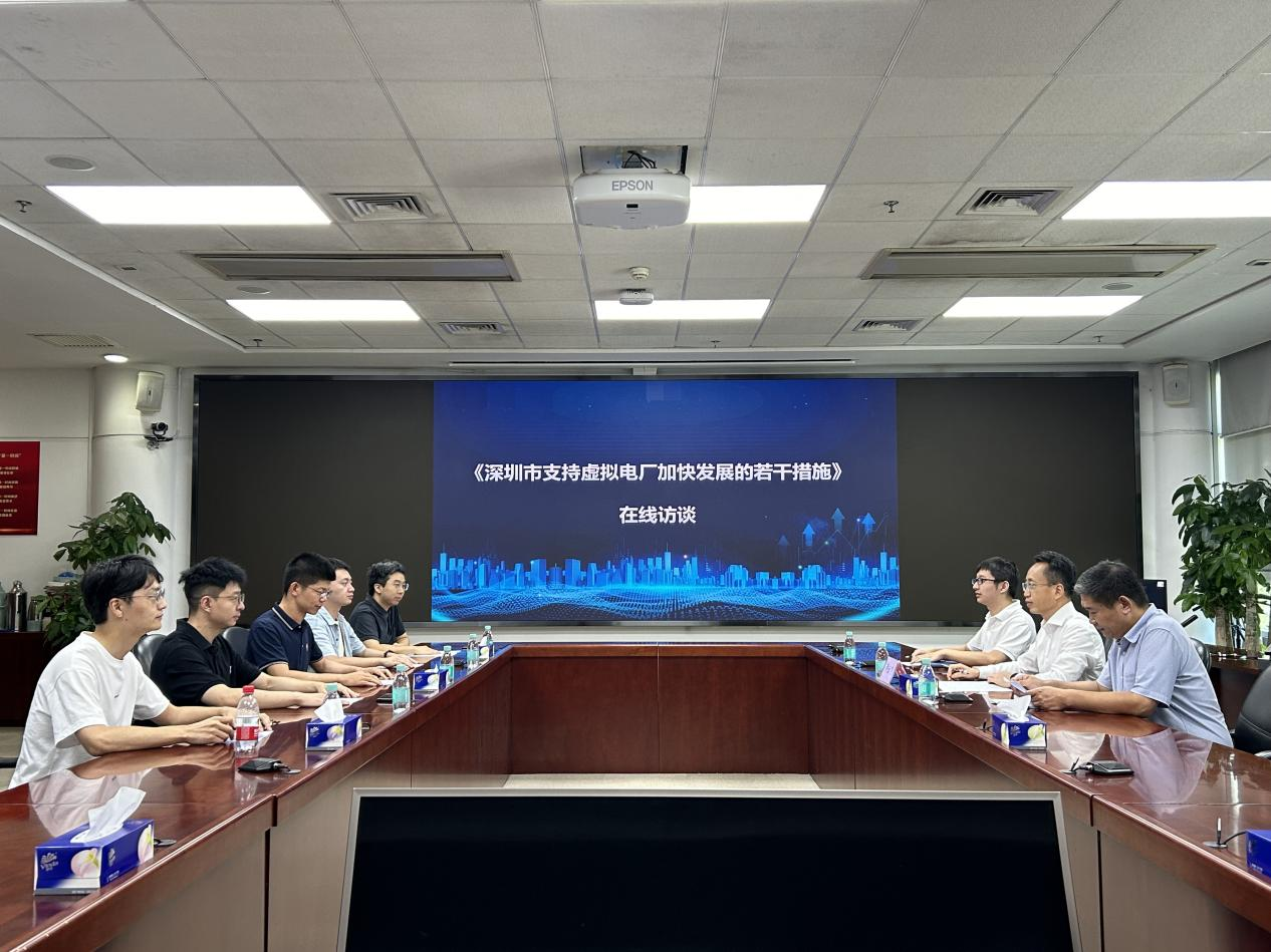 在线访谈活动现场
