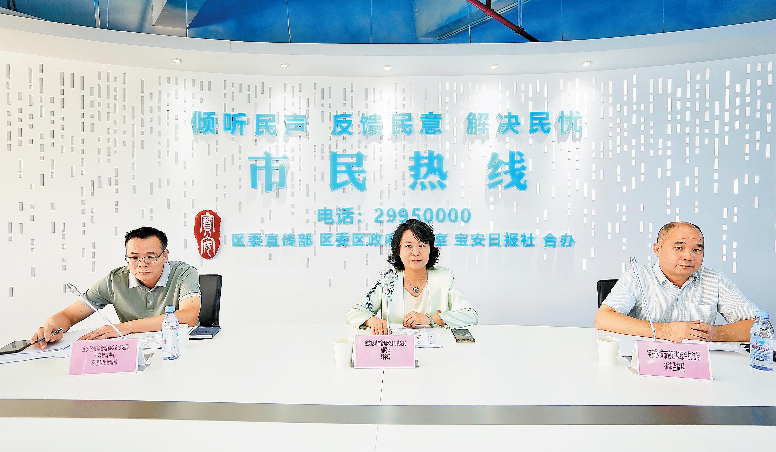在线访谈活动现场