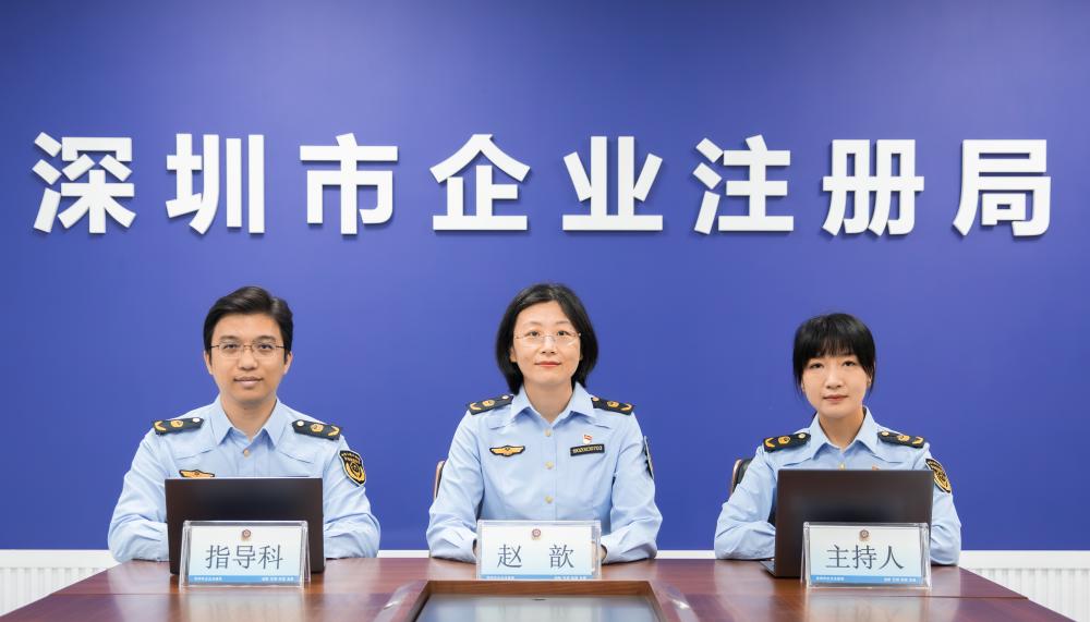 在线访谈活动现场