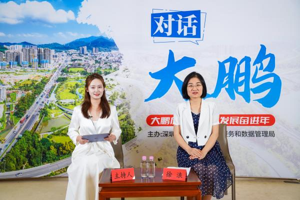 在线访谈活动现场