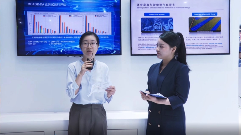 嘉宾：粤港澳大湾区气象监测预警预报中心吴亚丽博士