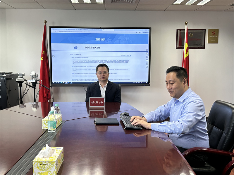 在线访谈活动现场