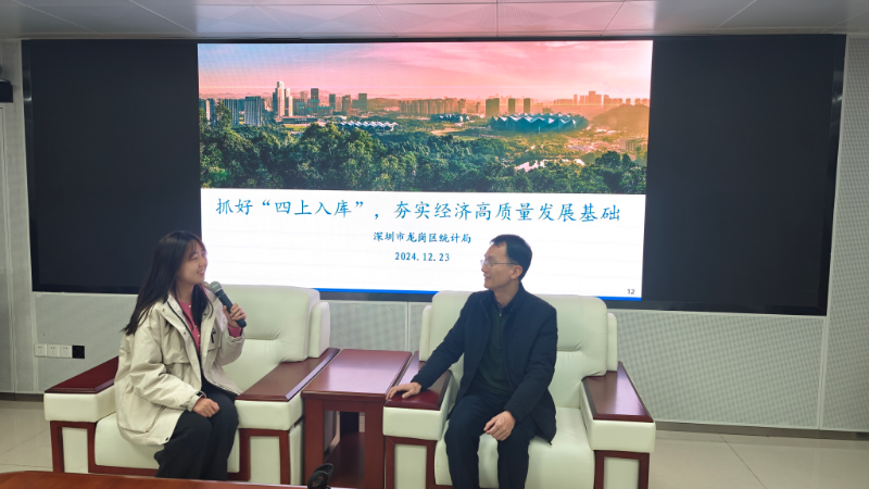 在线访谈活动现场