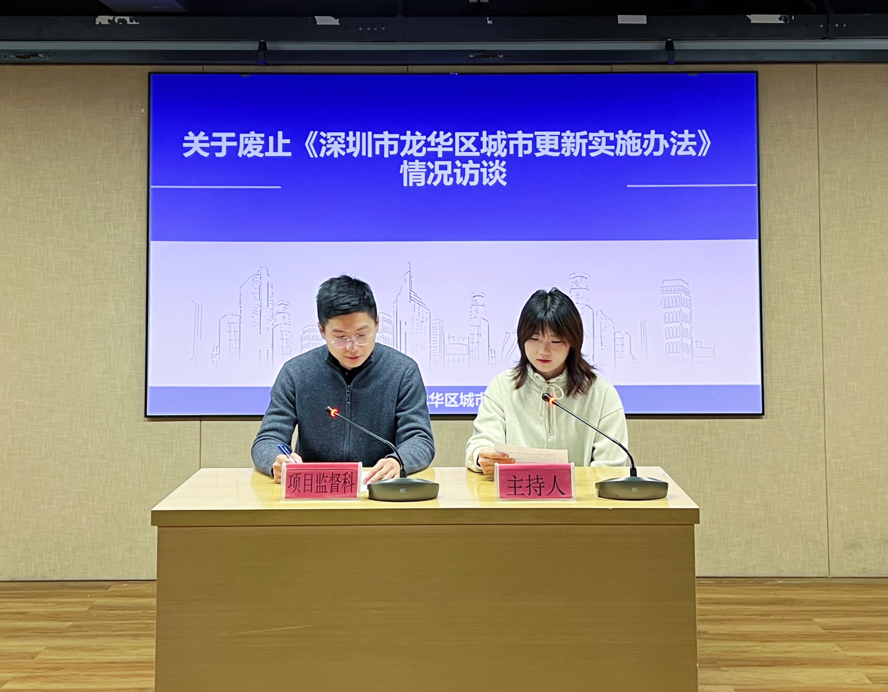 在线访谈活动现场