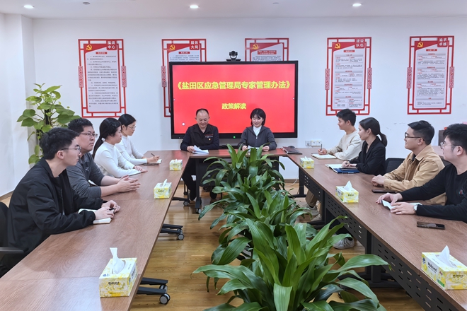 在线访谈活动现场