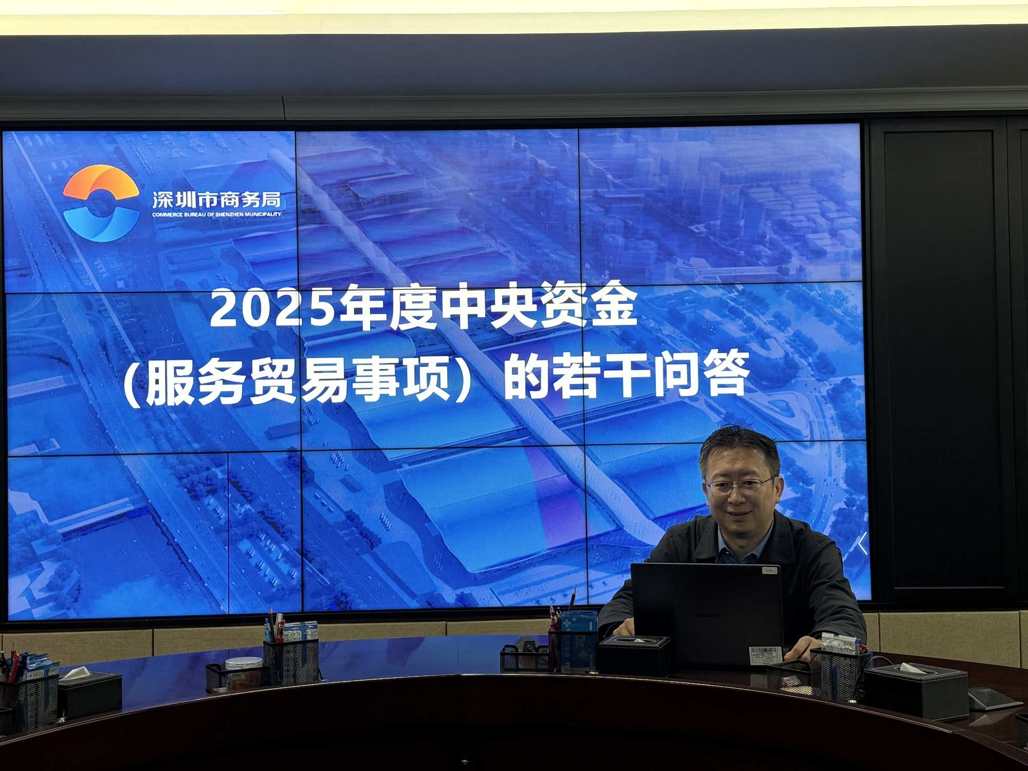 在线访谈活动现场