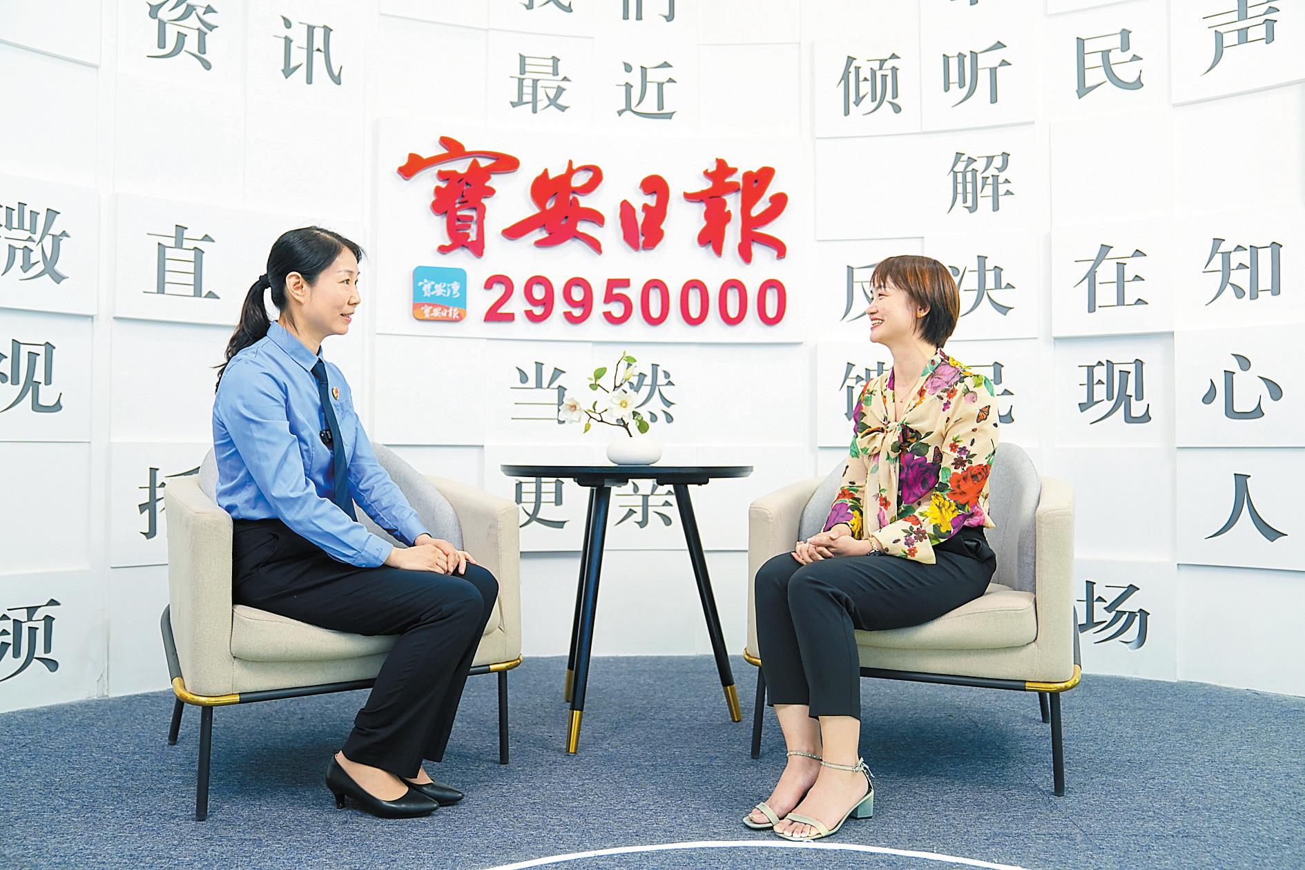 嘉宾：宝安区检察院党组成员、副检察长张萍