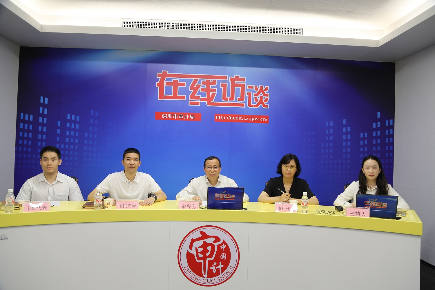 在线访谈活动现场