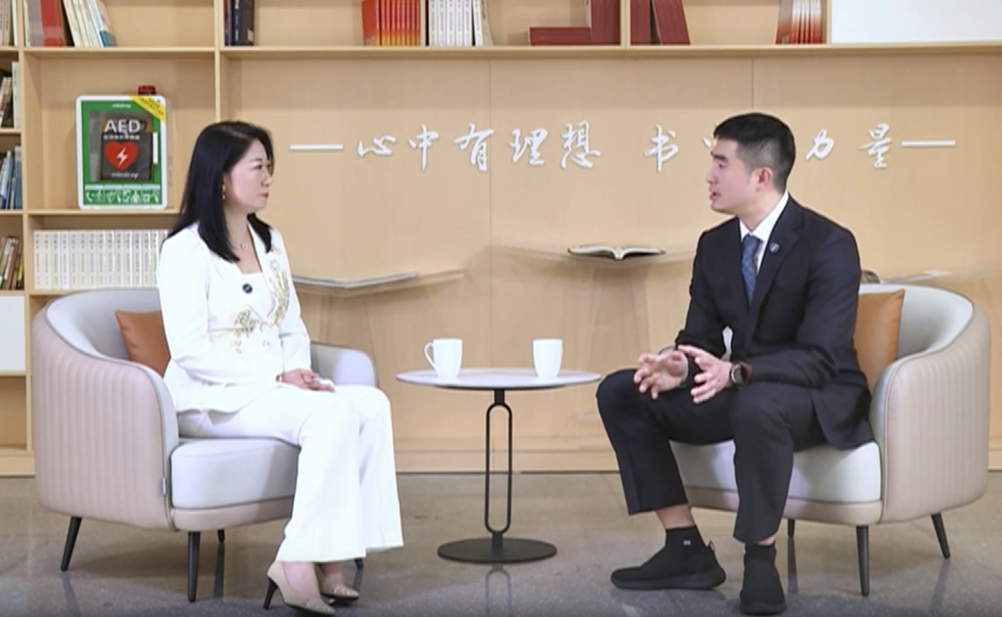 在线访谈活动现场