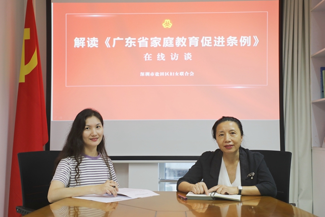 在线访谈活动现场
