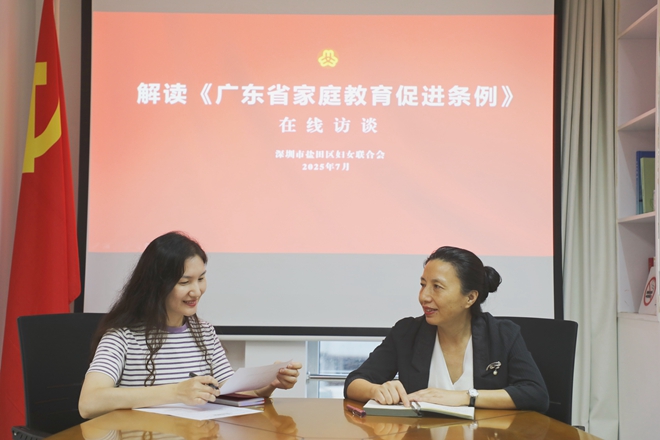 在线访谈活动现场