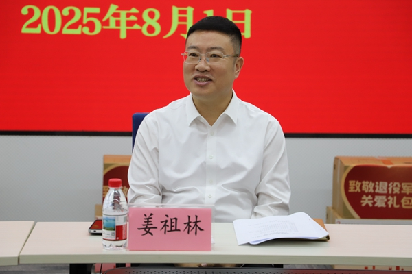 市退役军人事务局副局长姜祖林