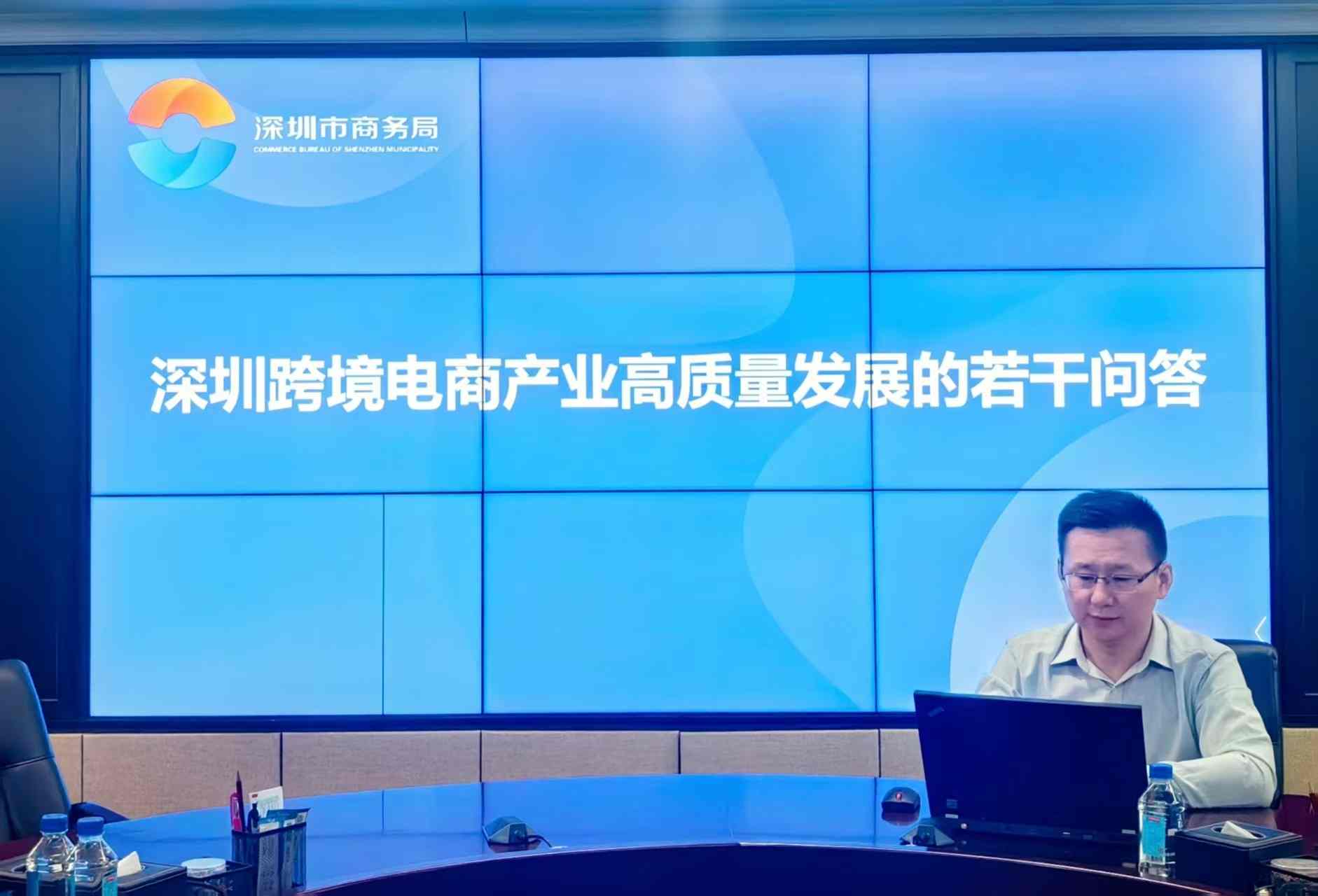 在线访谈活动现场
