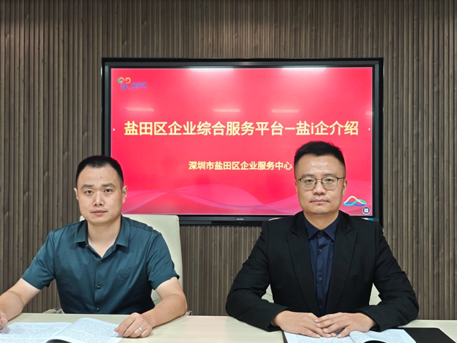 在线访谈活动现场