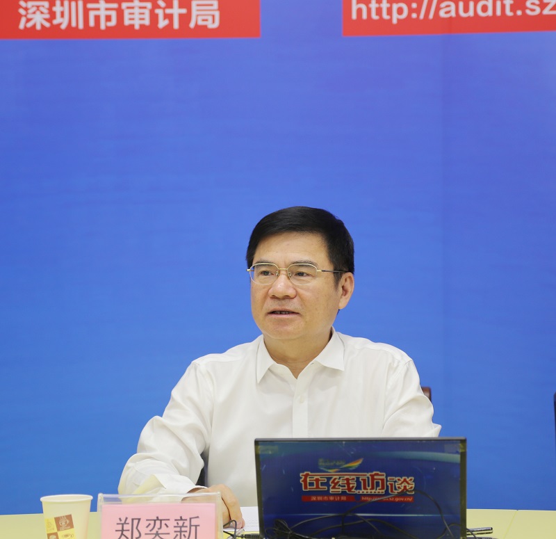 嘉宾：市审计局二级巡视员 郑奕新