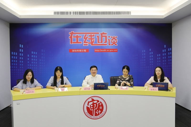 在线访谈活动现场