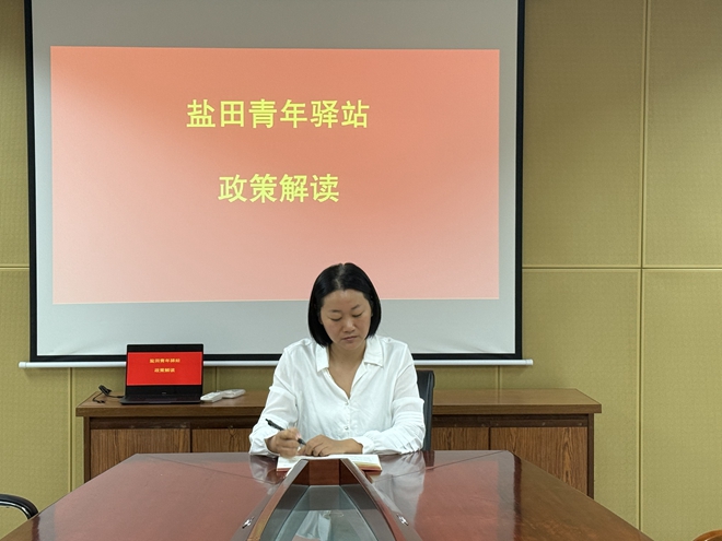 嘉宾：共青团深圳市盐田区委员会四级调研员、办公室主任  李脉