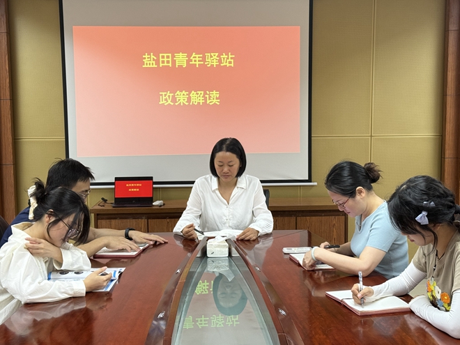 在线访谈活动现场