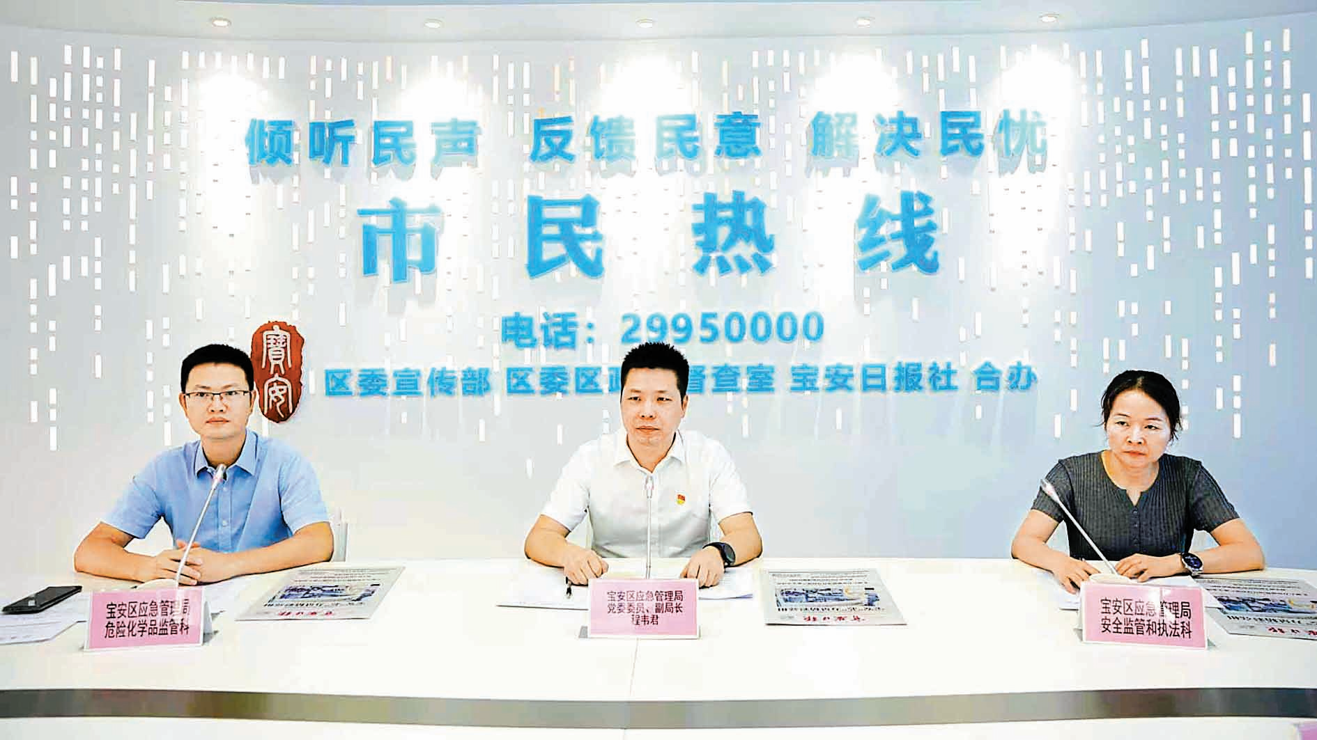 在线访谈活动现场