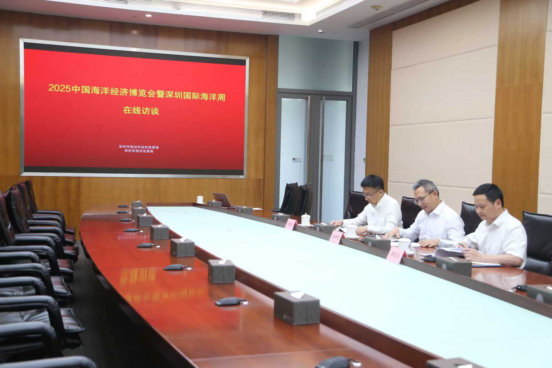 在线访谈活动现场