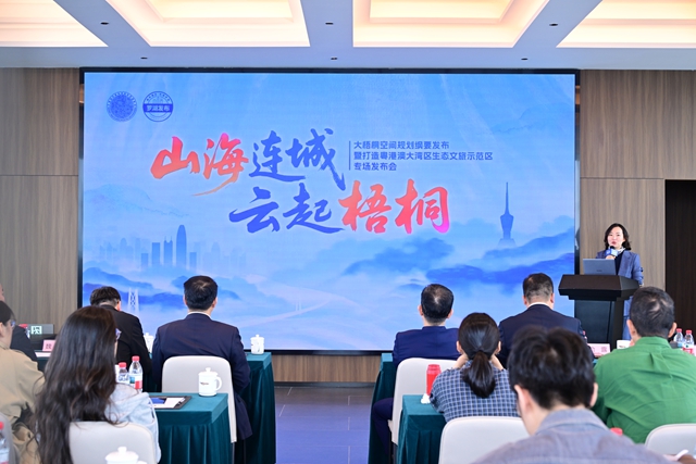 嘉宾：深圳市城市规划设计研究院董事长俞露