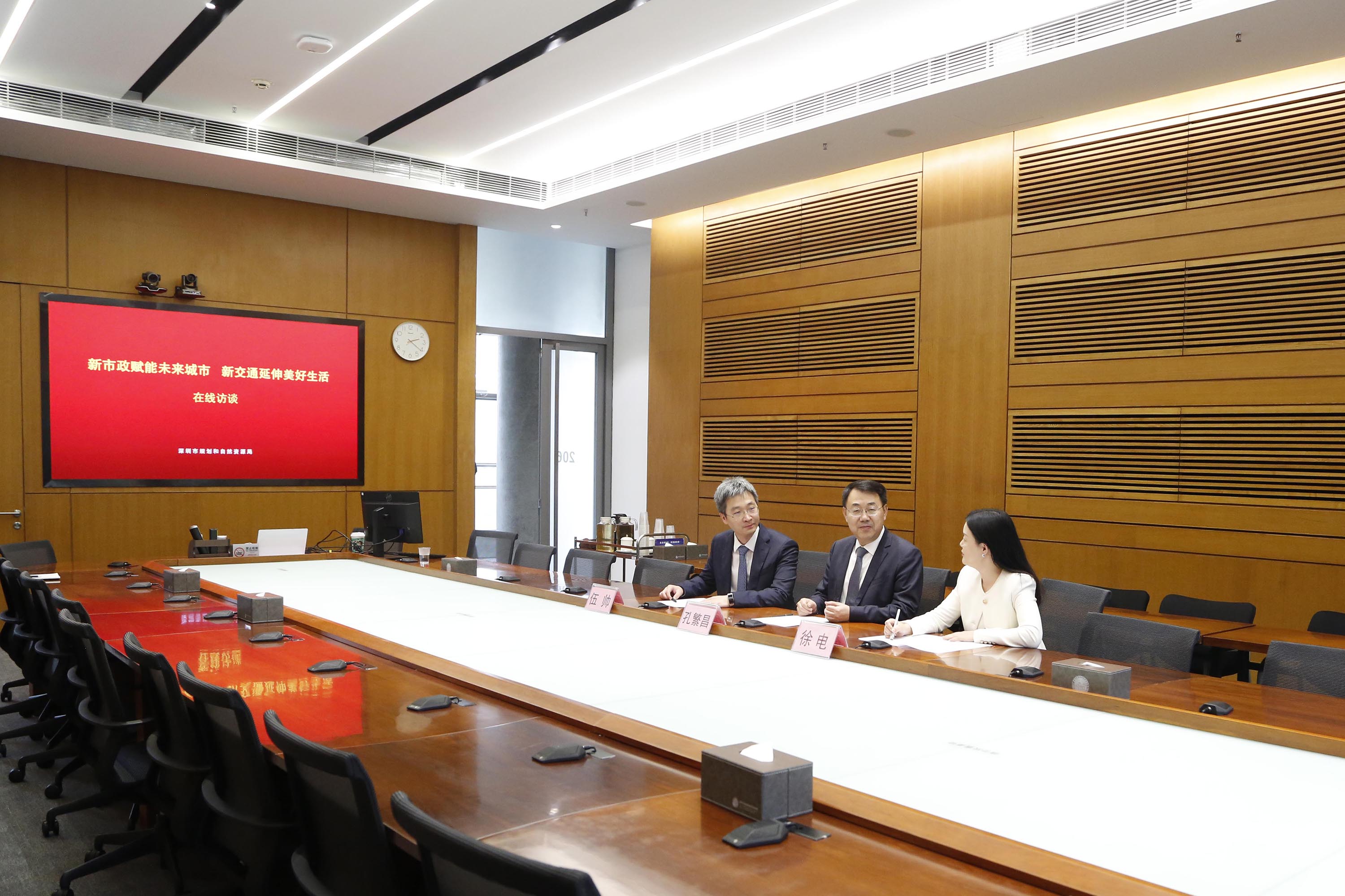 在线访谈活动现场