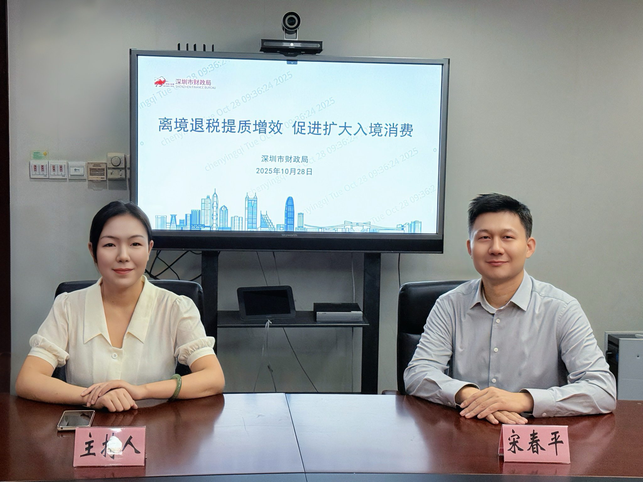 在线访谈活动现场