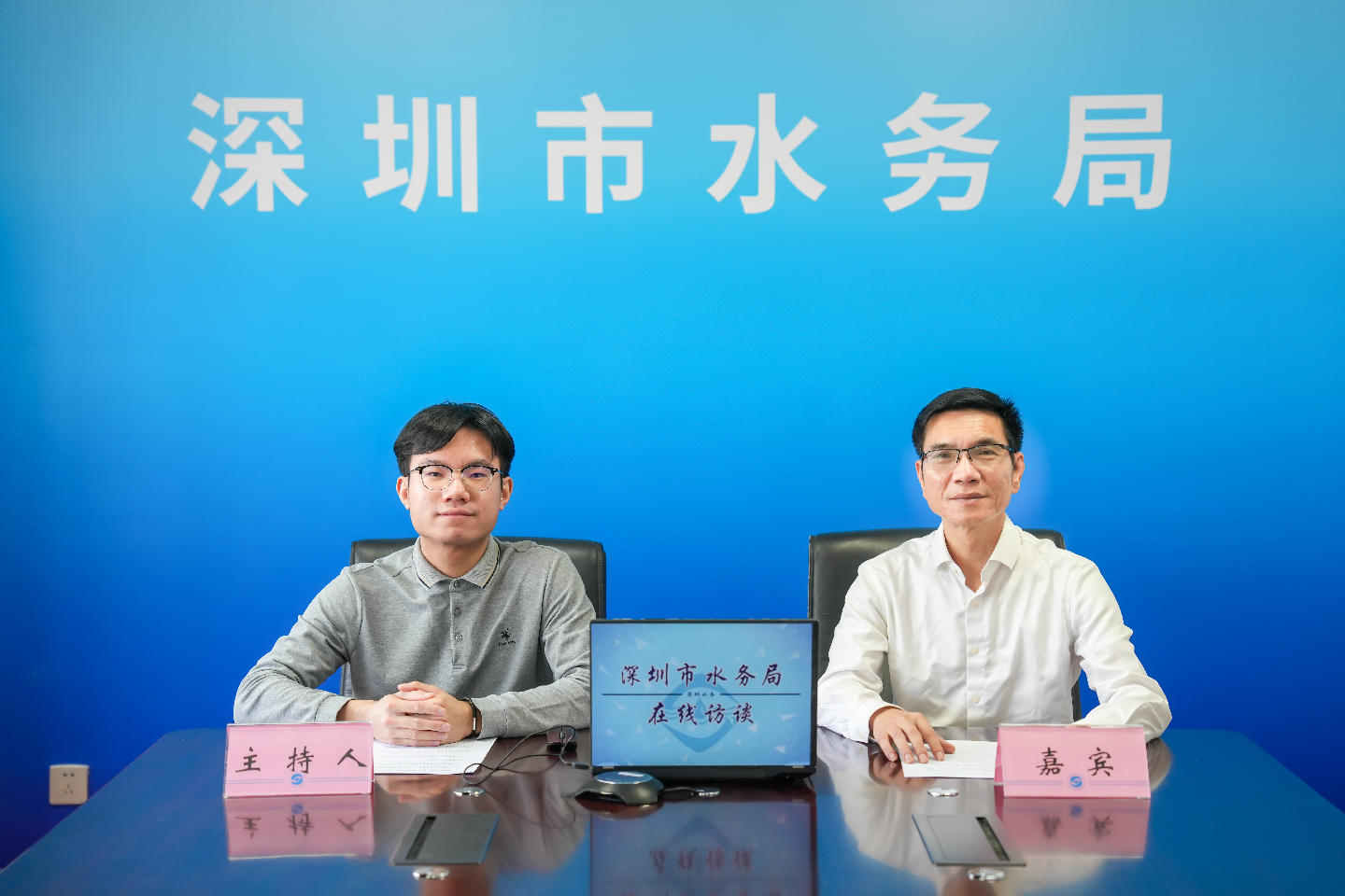 在线访谈活动现场