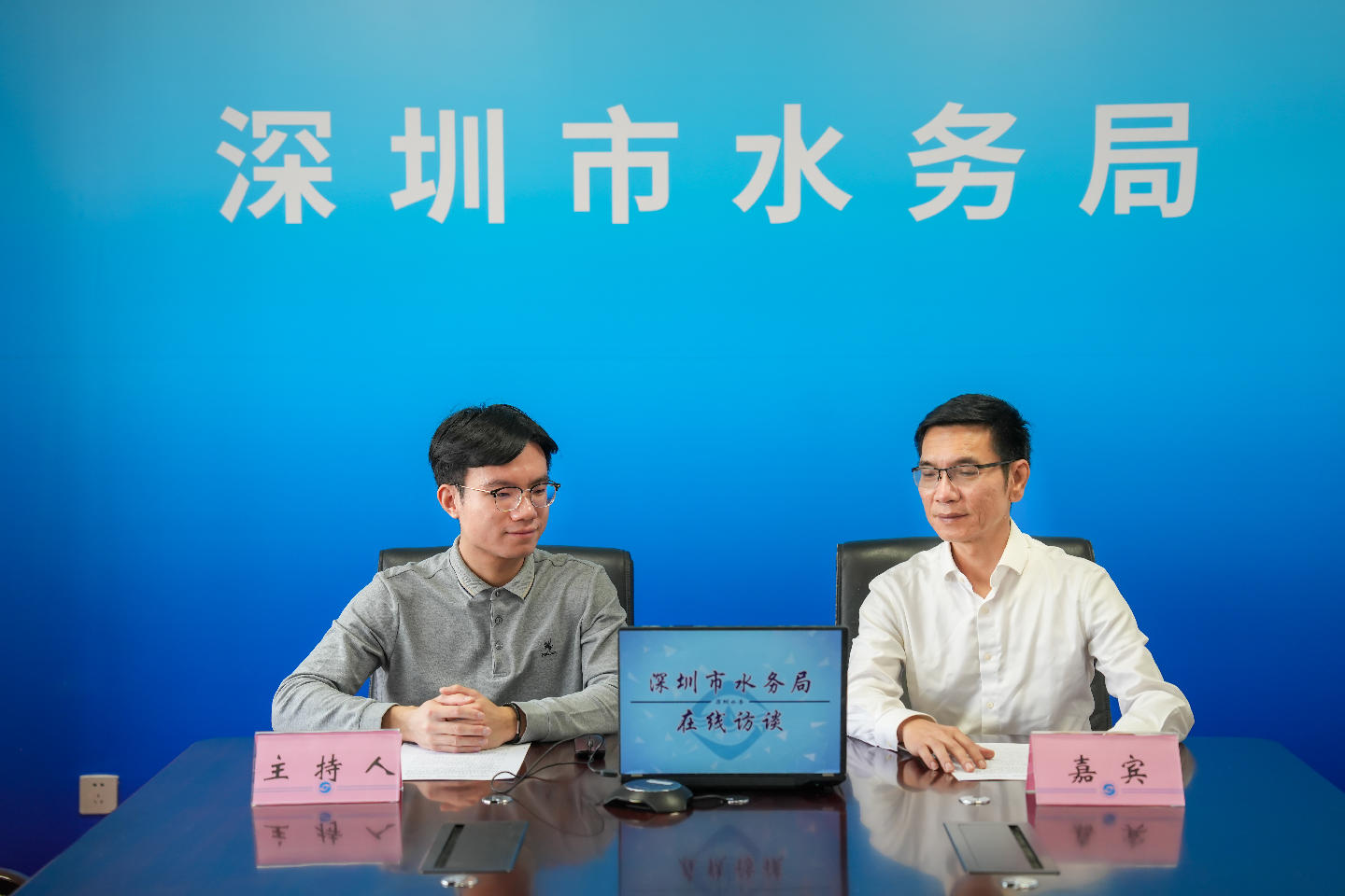 在线访谈活动现场