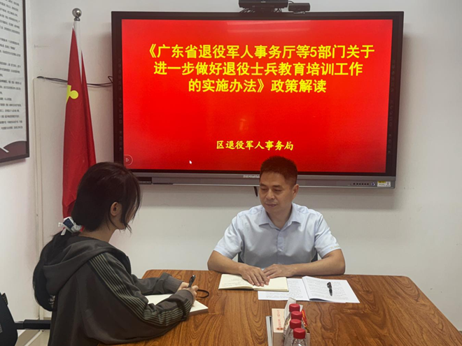 在线访谈活动现场