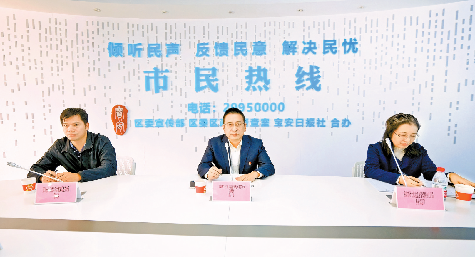 在线访谈活动现场