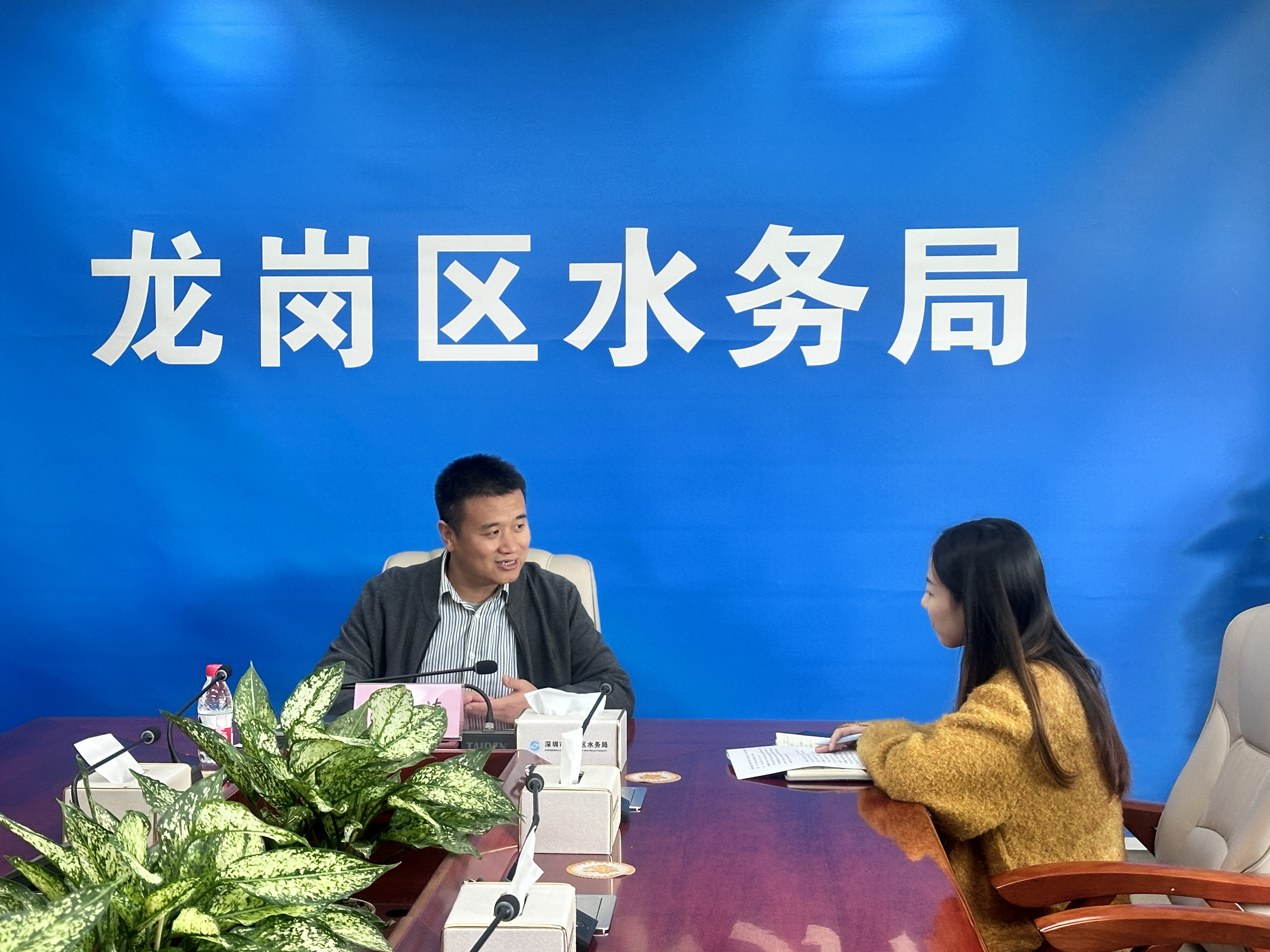 嘉宾：龙岗区水务局副局长 范涛涛