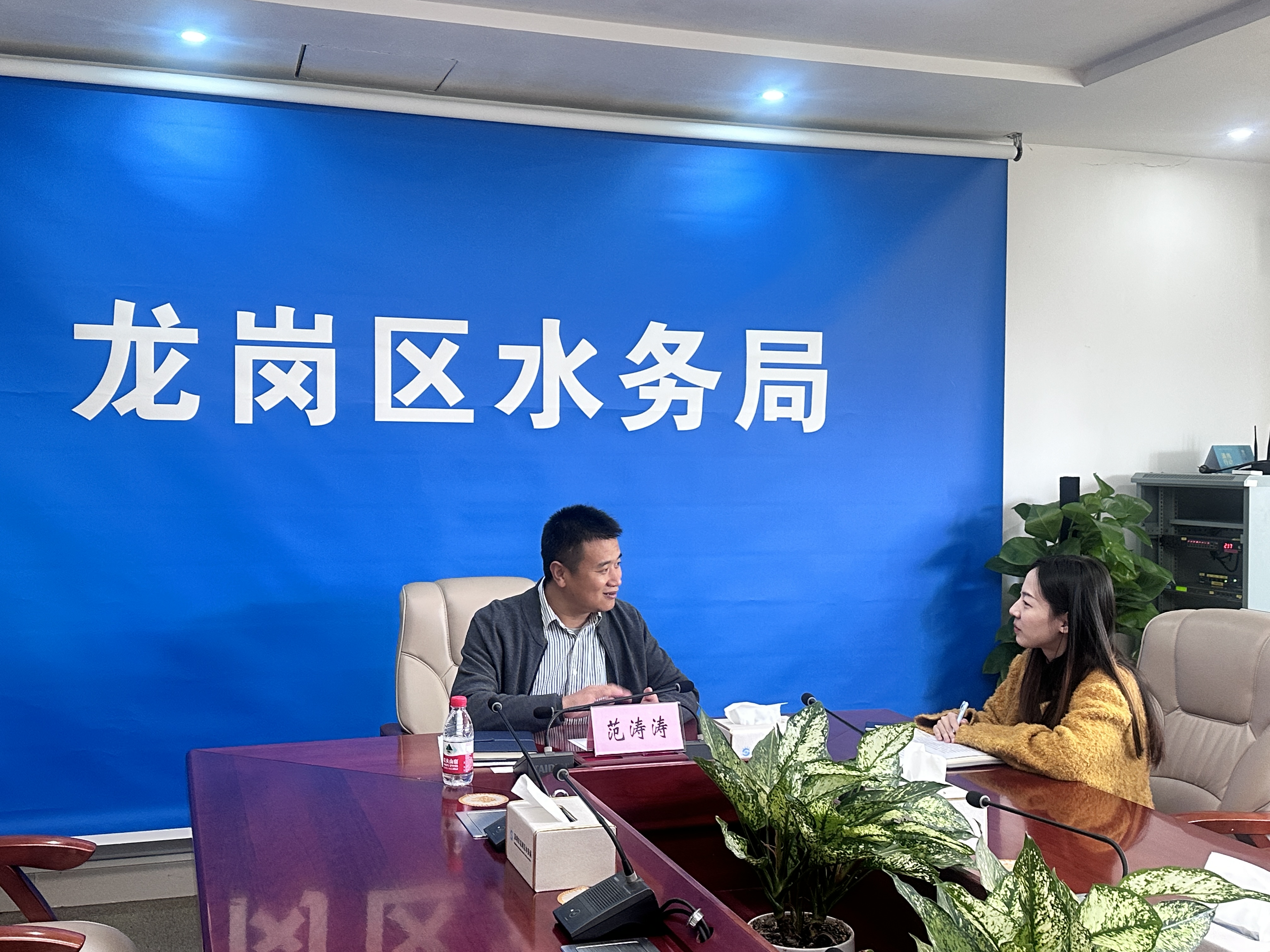 在线访谈活动现场