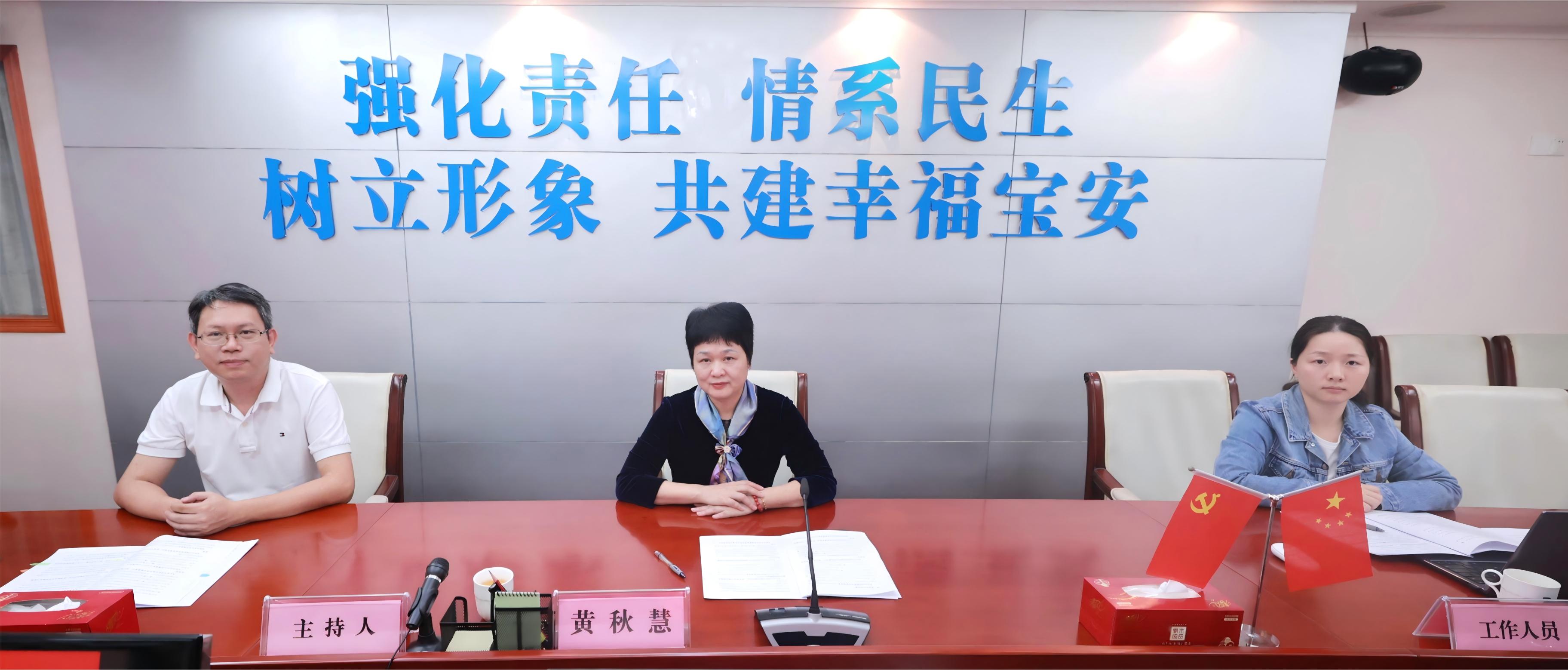 嘉宾：市生态环境局宝安管理局党组成员、三级调研员黄秋慧（左二）、市生态环境智能管控中心大数据部部长游勇（左一）及相关嘉宾