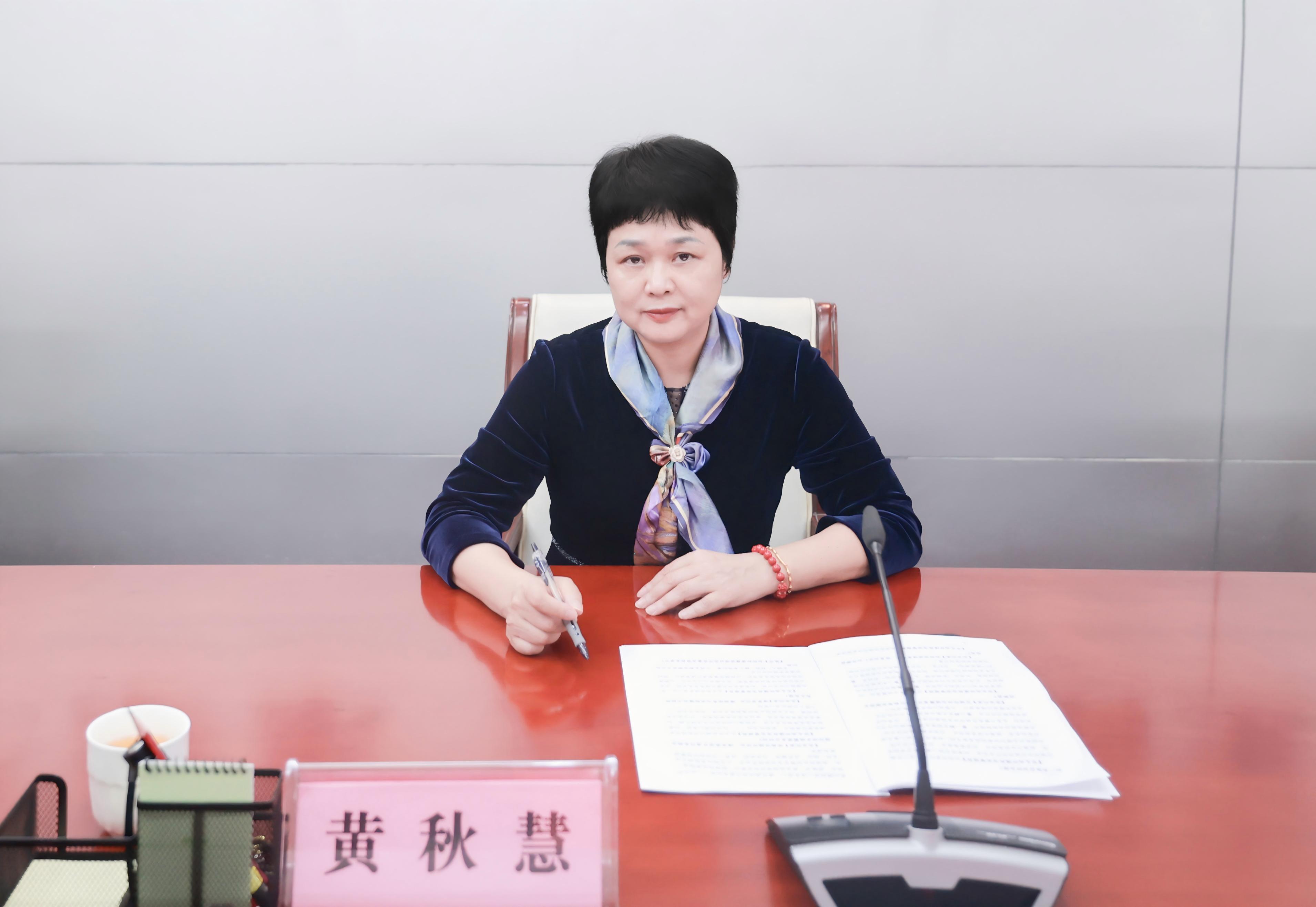 市生态环境局宝安管理局党组成员、三级调研员黄秋慧