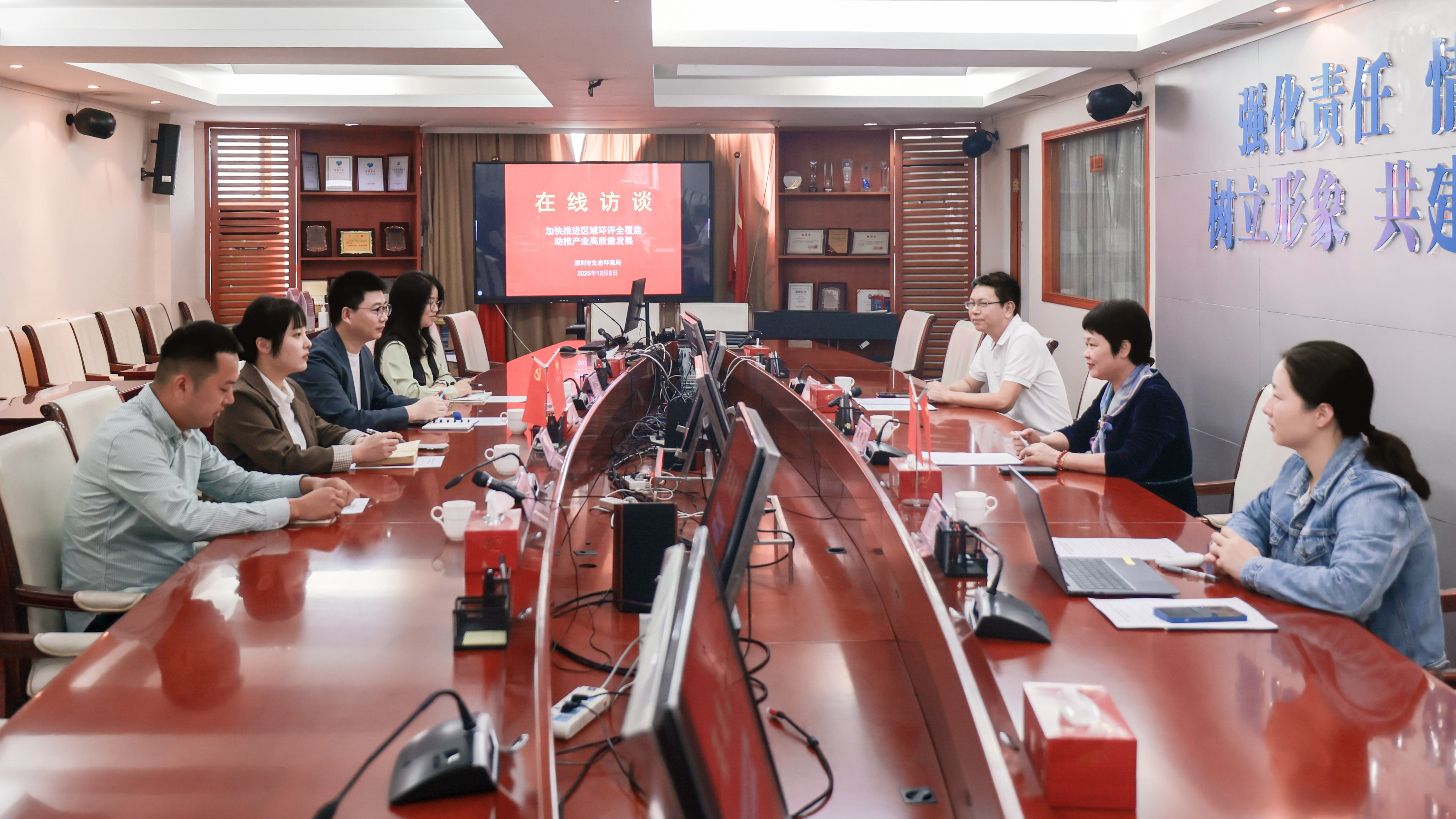 在线访谈活动现场