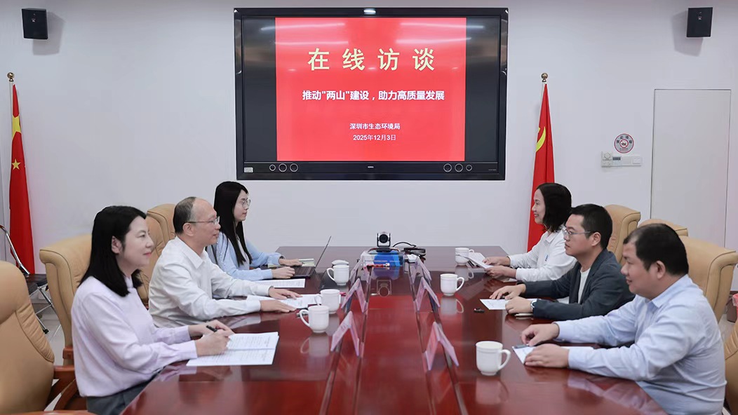 在线访谈活动现场