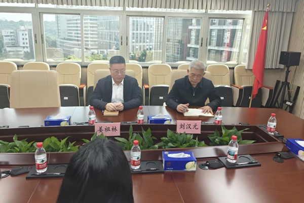 在线访谈活动现场