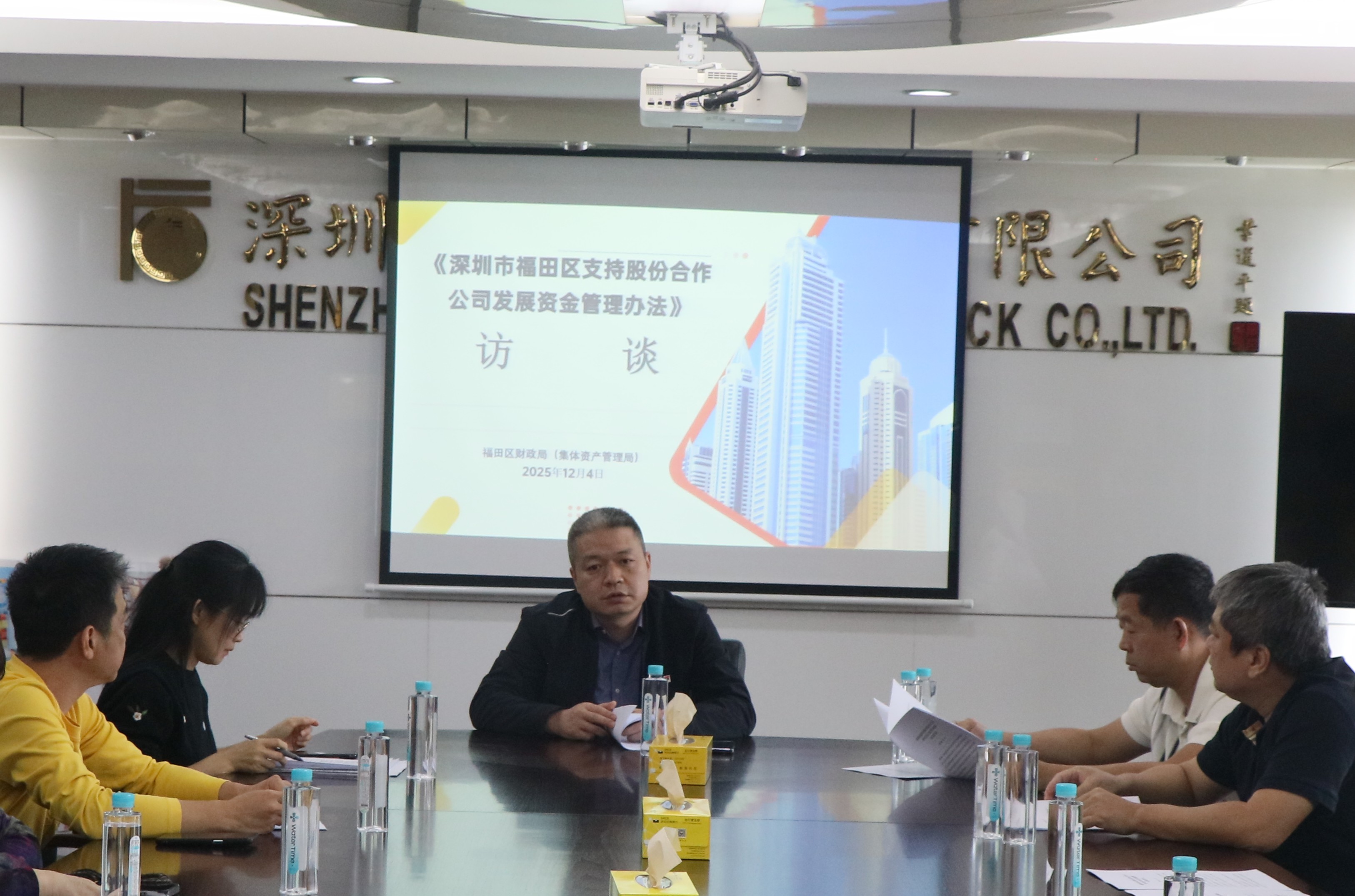 在线访谈活动现场