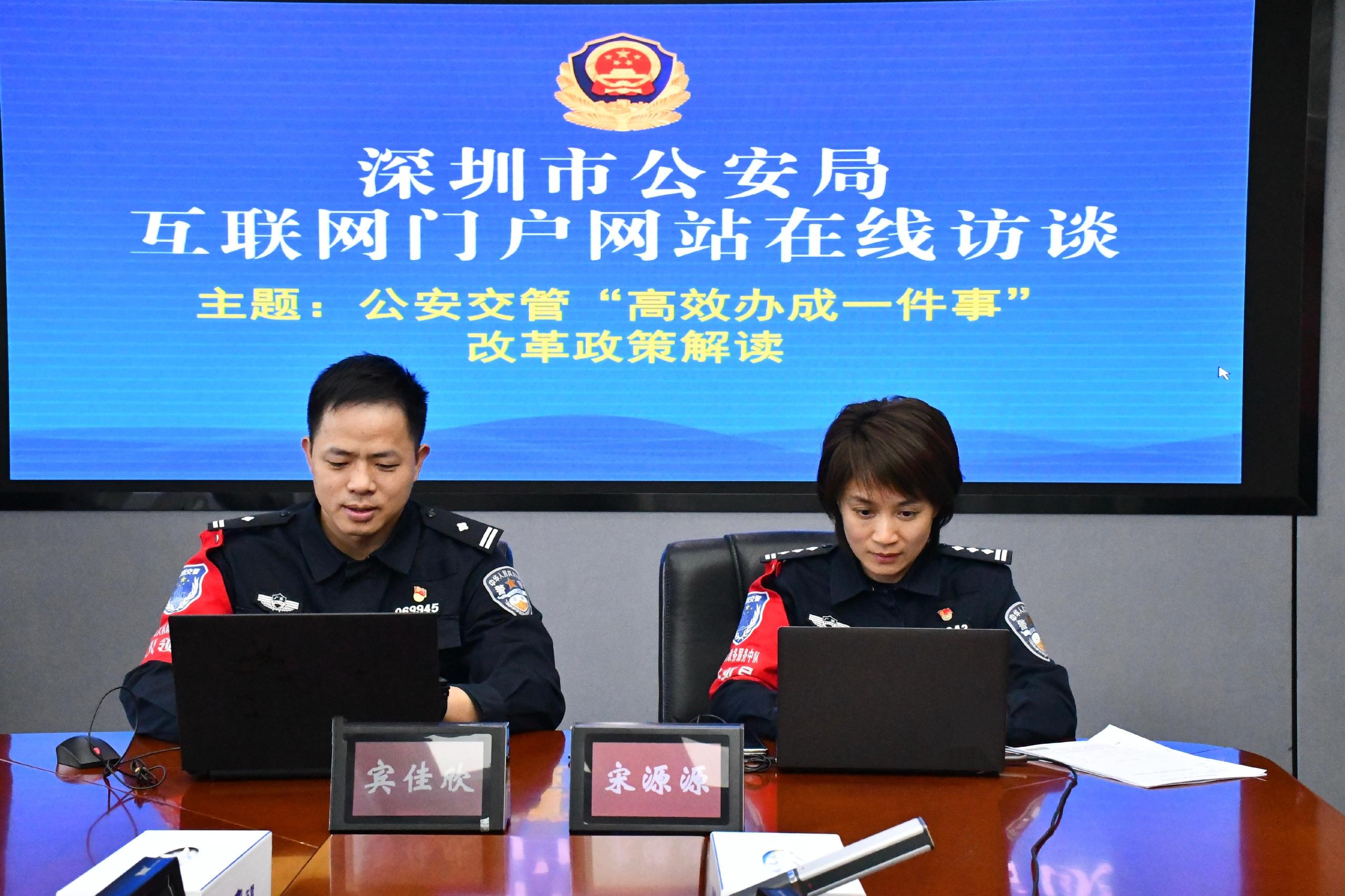 在线访谈活动现场