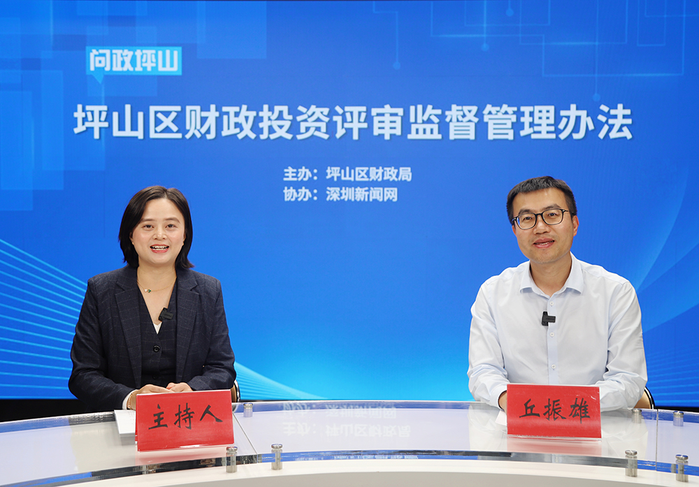 在线访谈活动现场