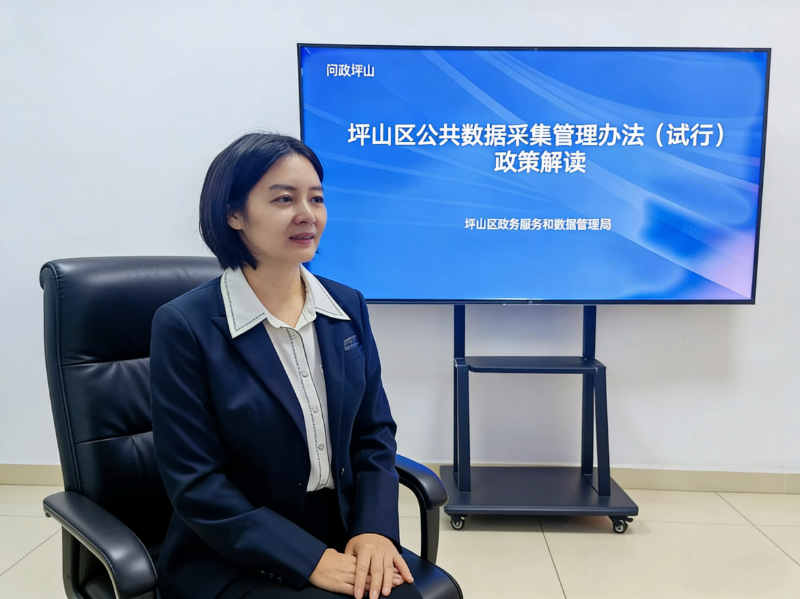 在线访谈活动现场