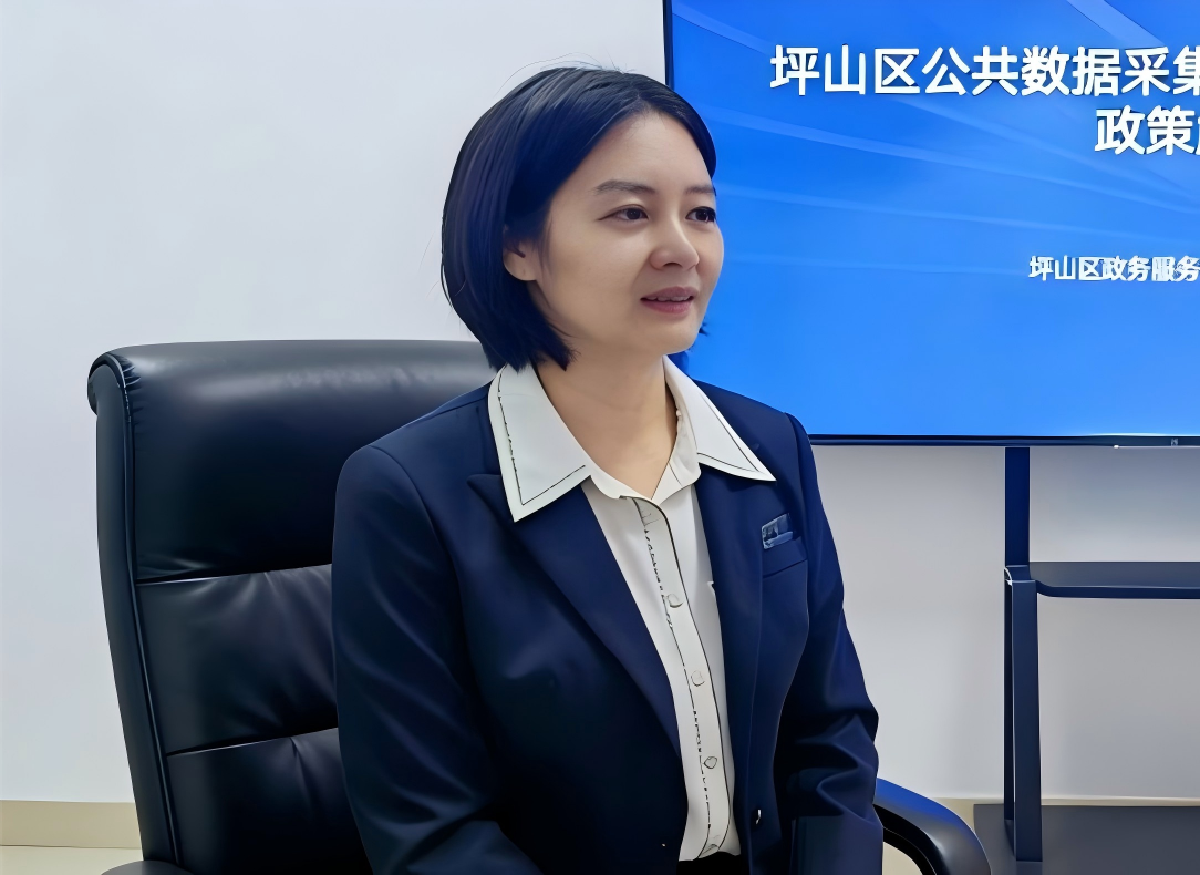 嘉宾：坪山区政务服务和大数据中心分管领导周亚平