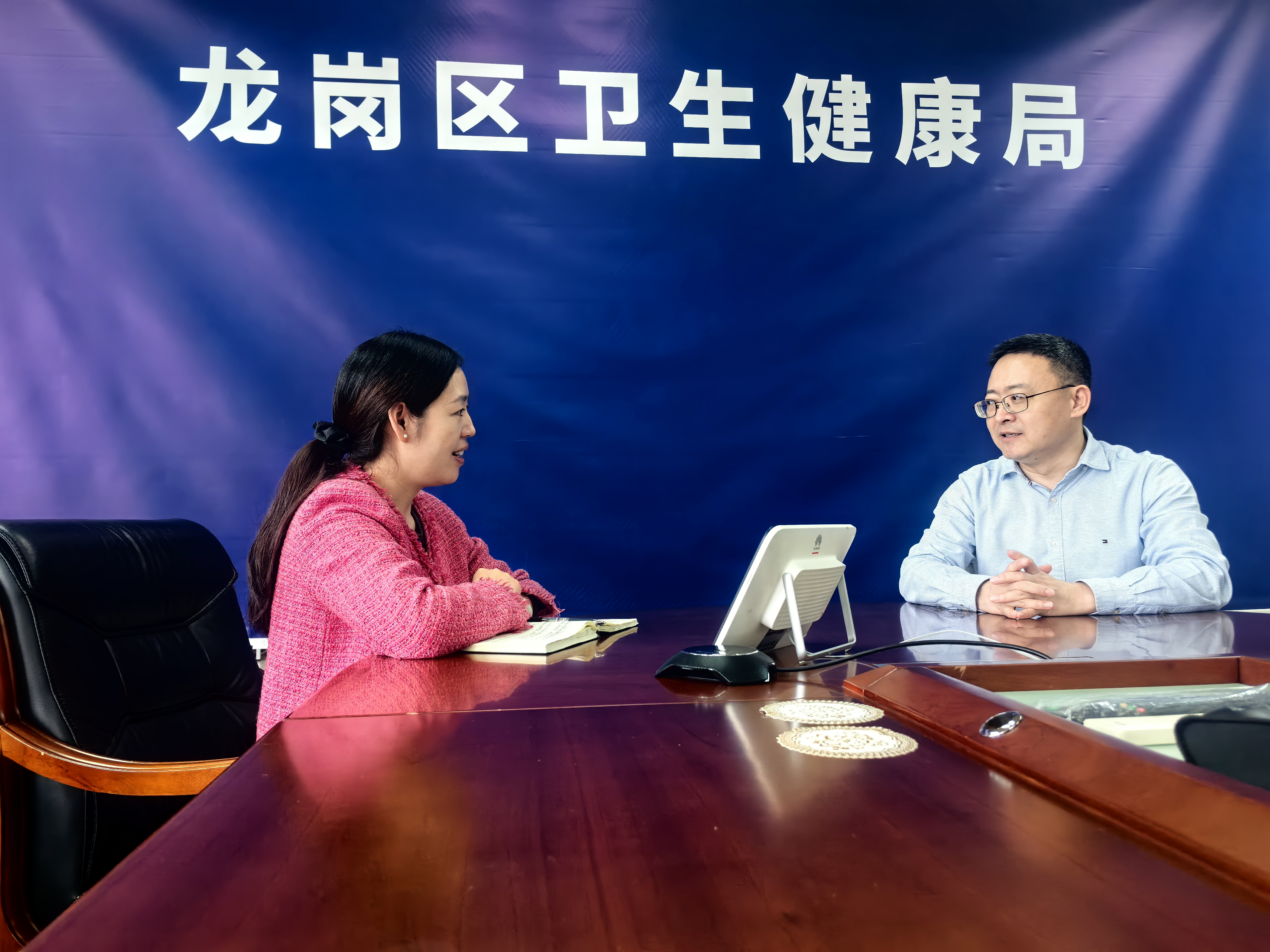 在线访谈活动现场